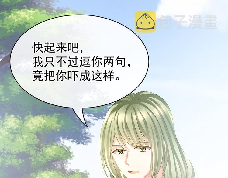 第35话 男人间的事情9