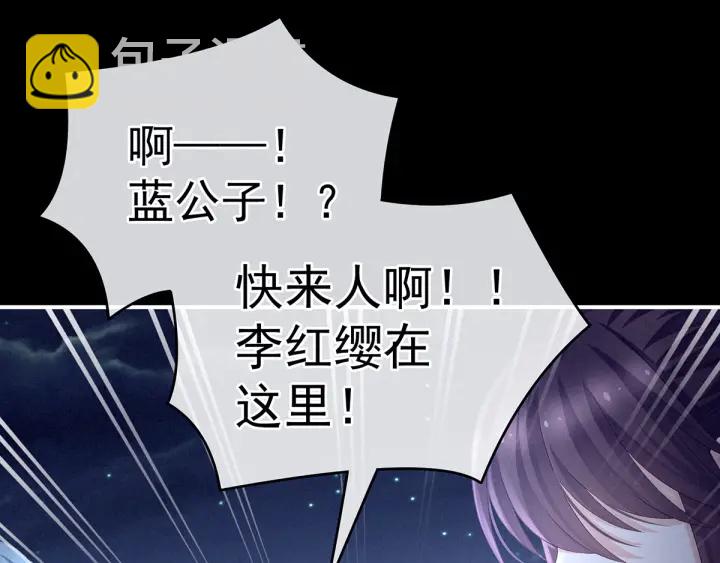 第198话 英雄末路94