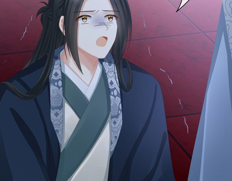 第84话 离他们远点！101