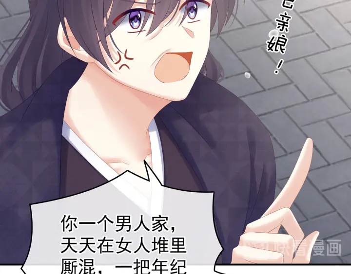 第192话 我也要！75