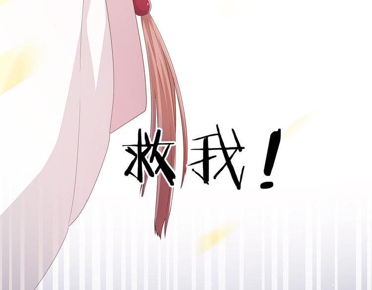 第1话 他们都是你老公117
