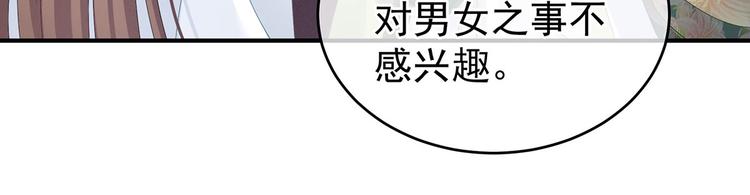 第140话 杀了你或要了你81