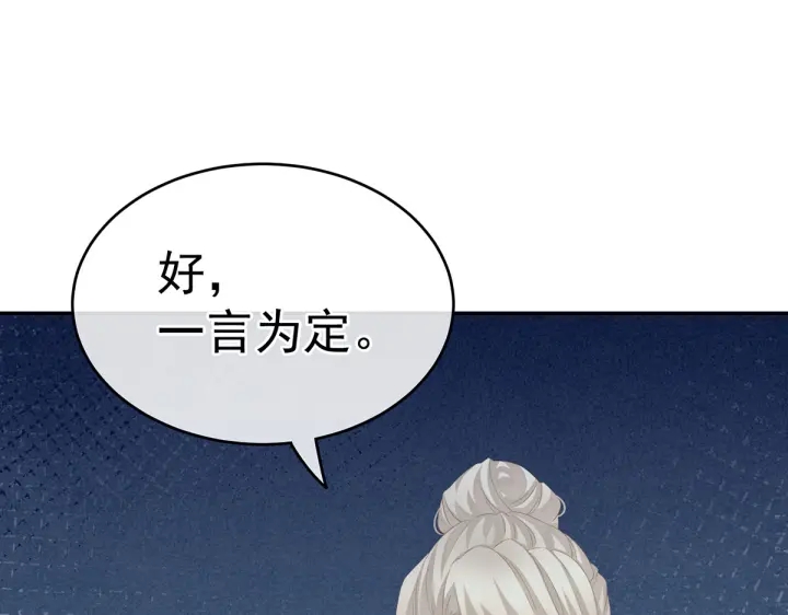 第217话 贴身肉搏47