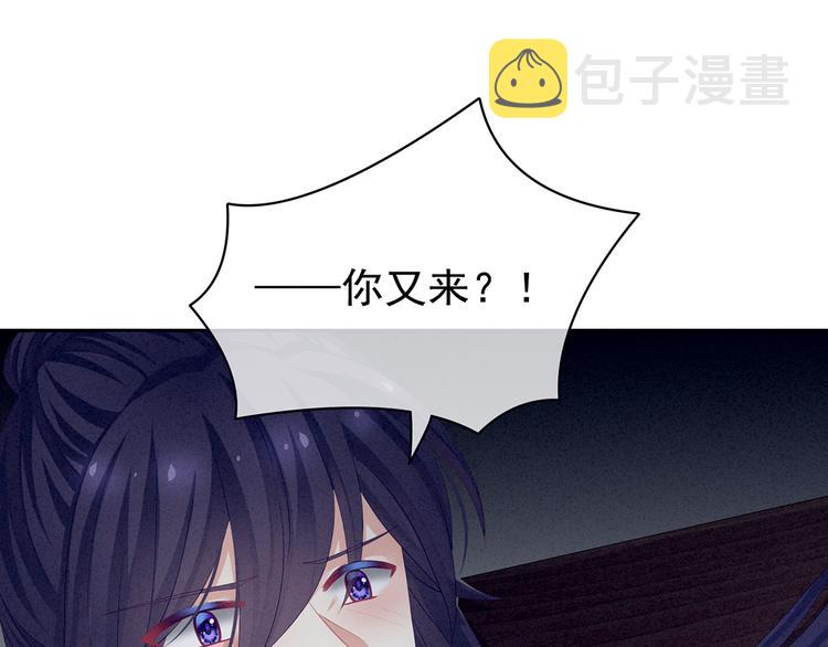 第126话 不听话就弄痛你29