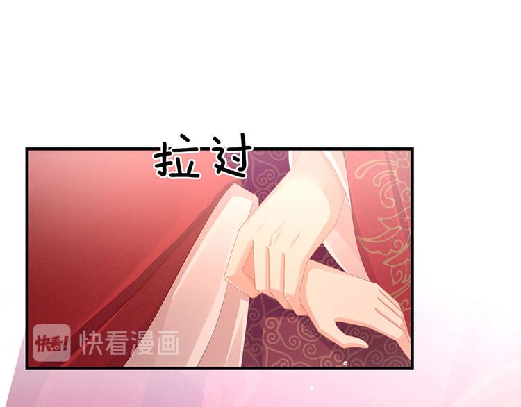 第54话 洞房花烛夜77