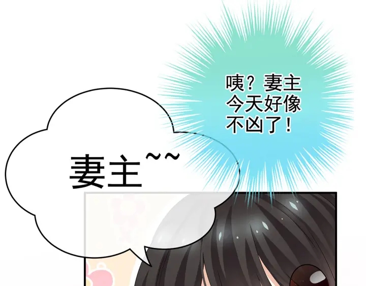 第145话 后院起火？59