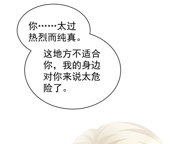 第107话 褪朱41