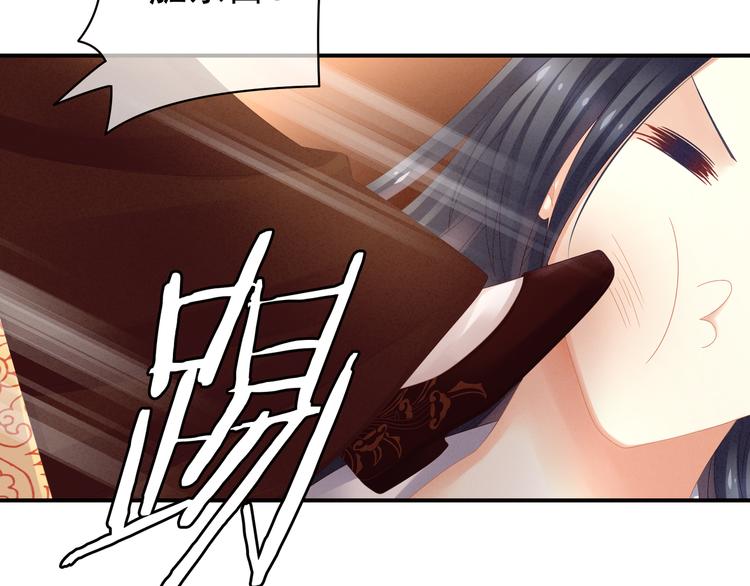 第6话 小美人儿你叫啊！48