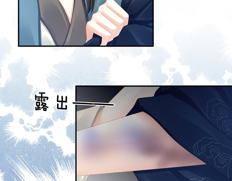 第44话 为爱而活31