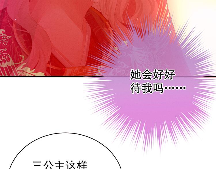 第52话 婚礼41