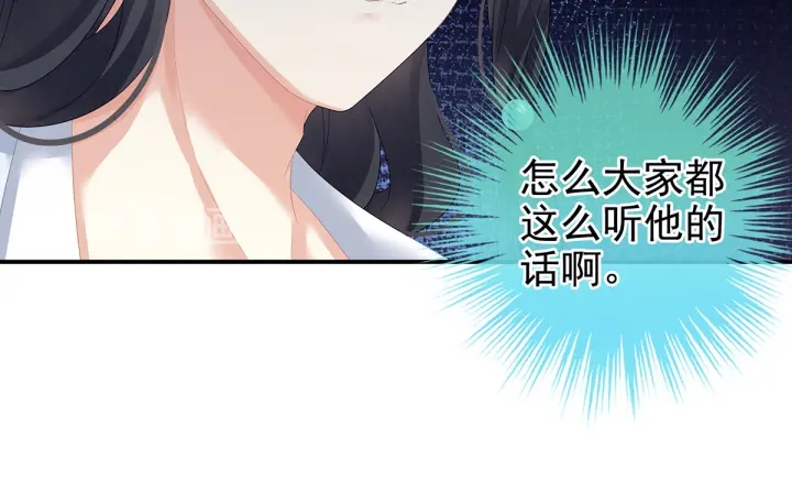 第145话 后院起火？47
