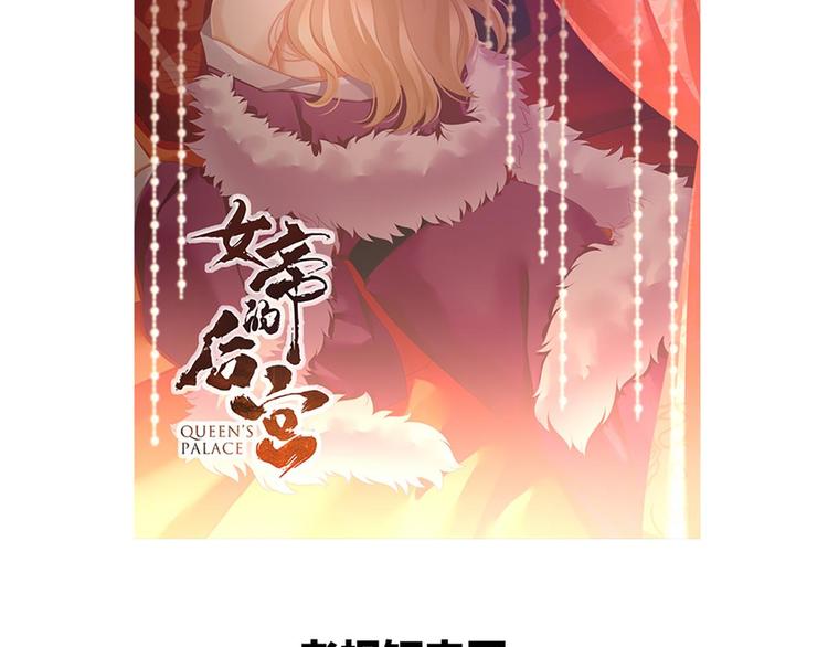 第99话 矜持有什么用？121