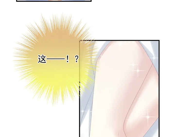 第160话 小白，危！47