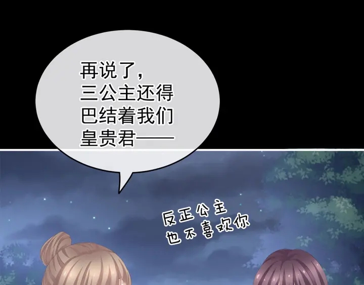 第136话 舔干净20