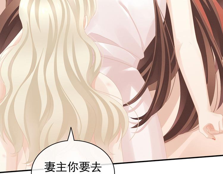 第110话 用我7