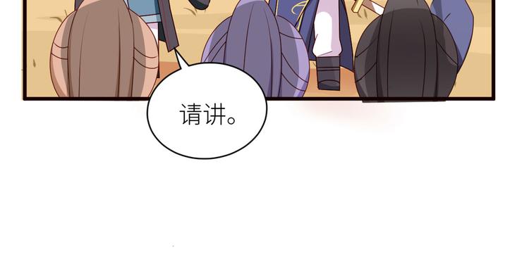 番外 万绿丛中一点红16