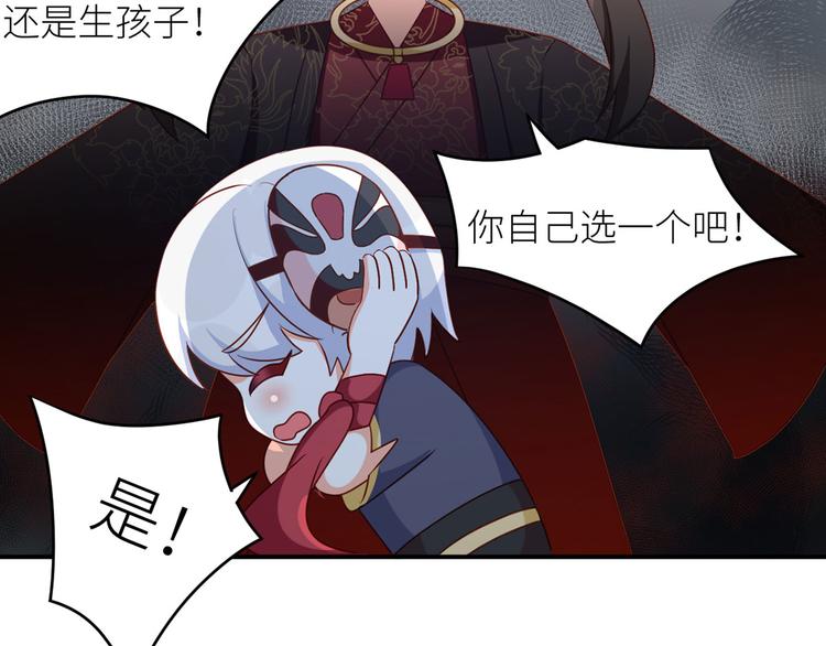 番外 男人们的梦78