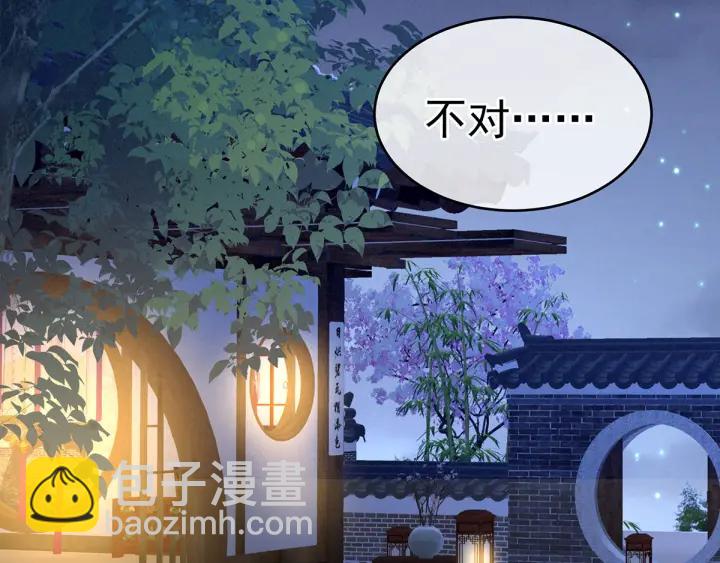 第179话 怎能如此暴露？！74