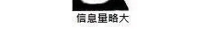 第208话 我会当个好爸爸的153