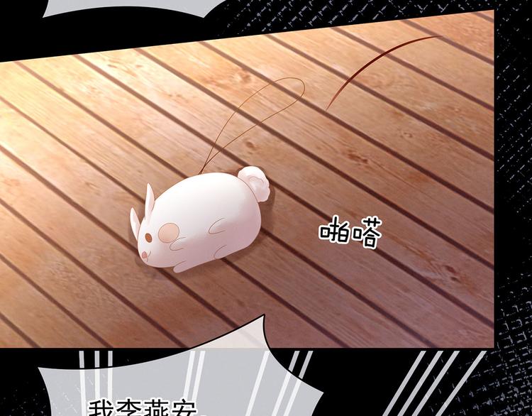 第118话 剖心74