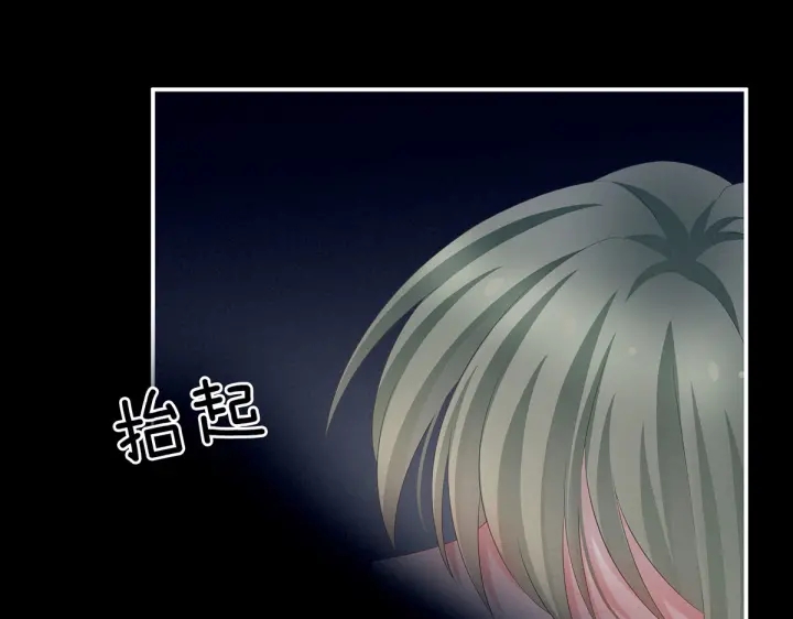 第201话 以我之名，拥有你98