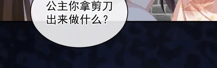 第183话 恋人54