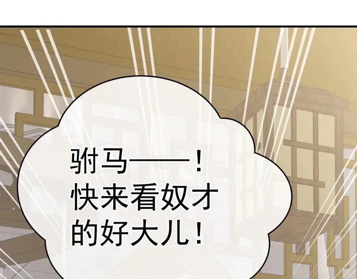 白玉番外 吃奶奶88