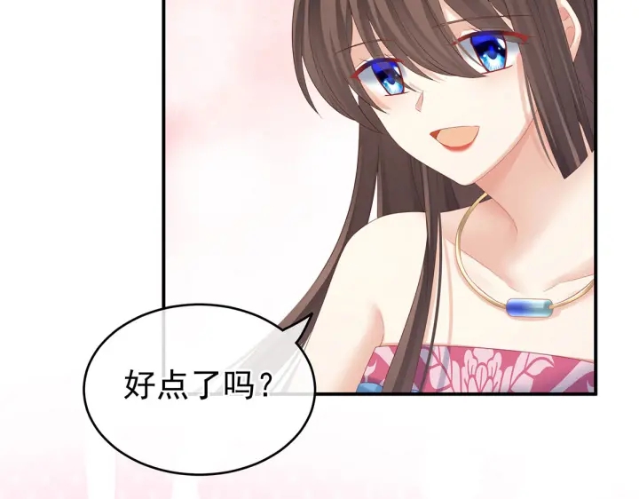 第212话 喜欢昭儿主动吗？46
