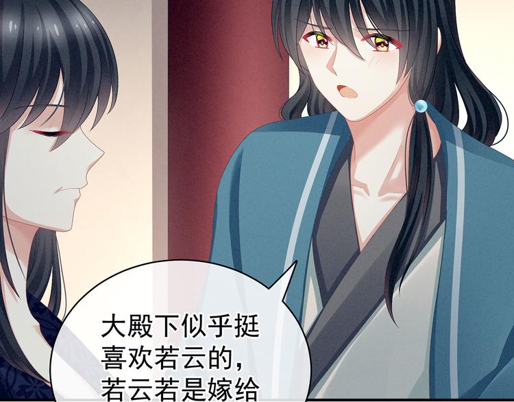 第99话 矜持有什么用？30