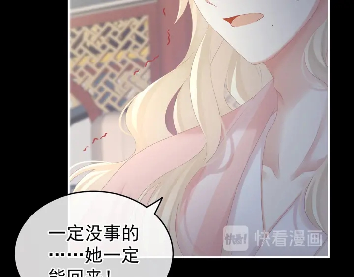 第187话 噩耗69