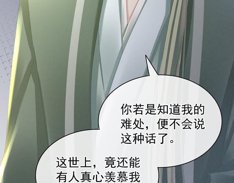 第35话 男人间的事情57