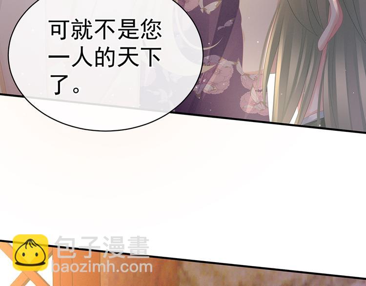第56话 挑衅68