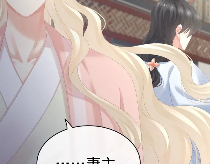 第187话 噩耗56