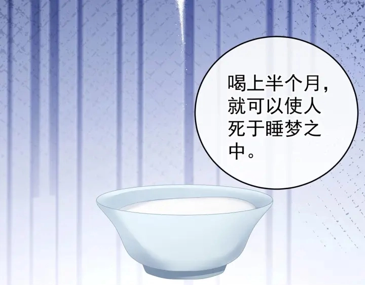 第202话 诚实的躯体114