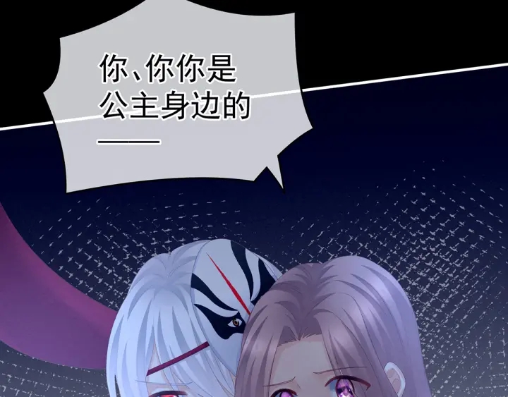 第166话 替你张罗婚事10