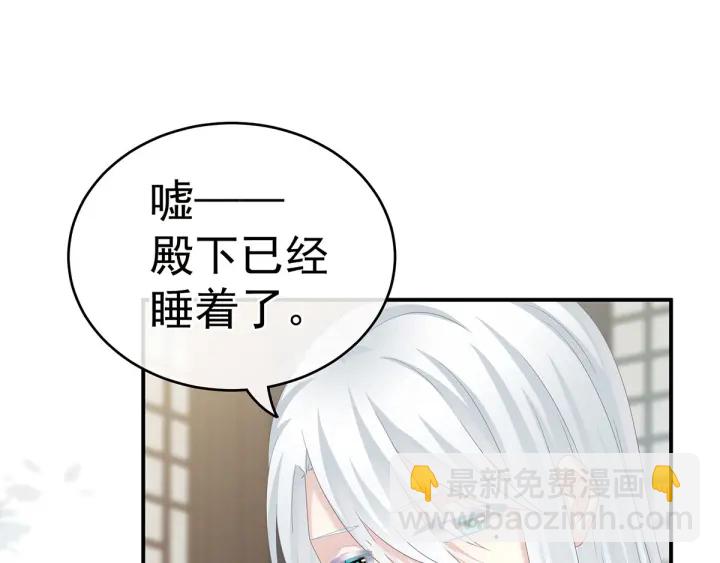 第158话 你也要来吗？116