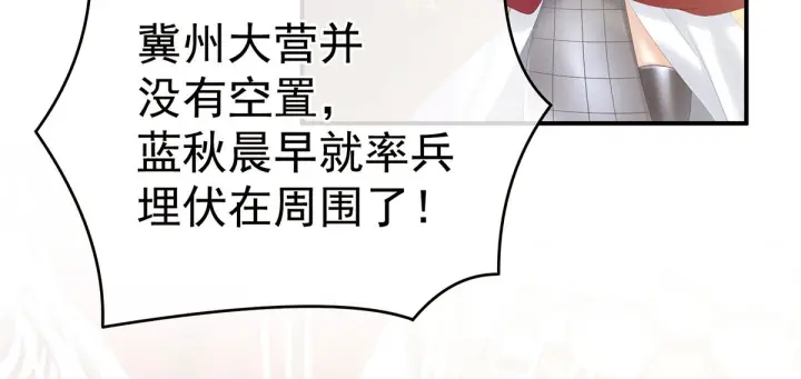 第184话 决战乌阳关6