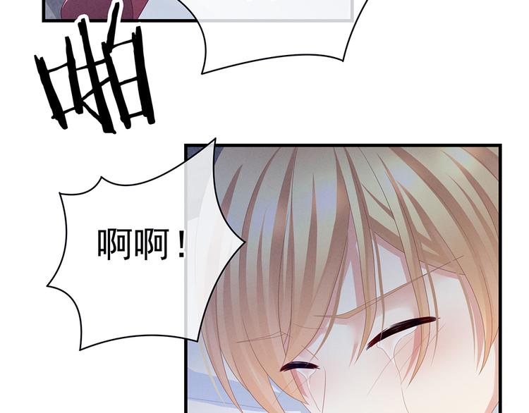 第48话 肃清公主府37