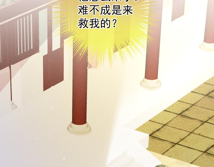 第7话 我要成为女帝！5