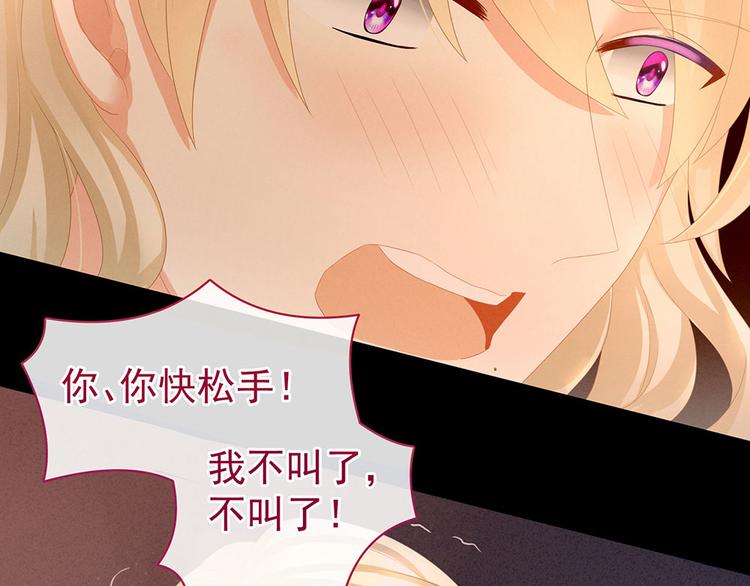 第54话 洞房花烛夜31