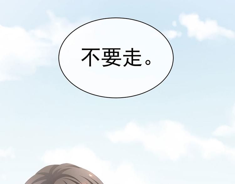 第129话 碰我70