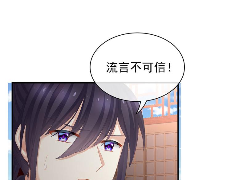 第90话 表白12