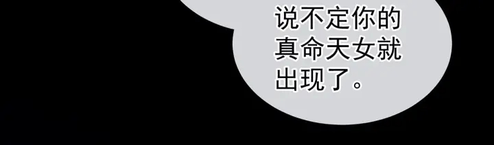 第206话 年轻的身体86