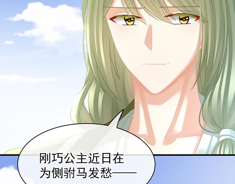 第35话 男人间的事情18