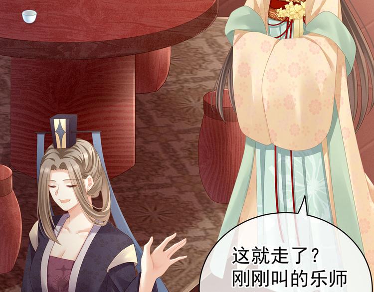 第117话 不！听我解释！37