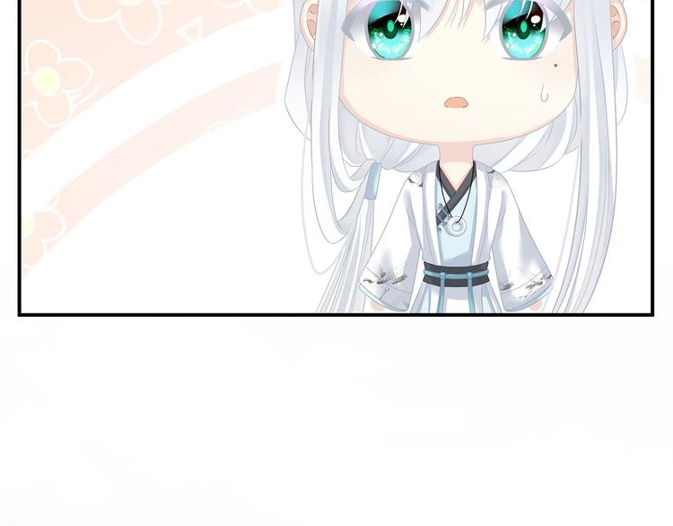 第141话 婚前教育29