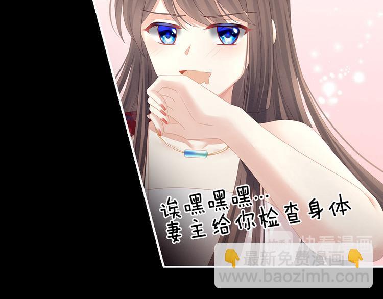 第109话 逃不掉了28