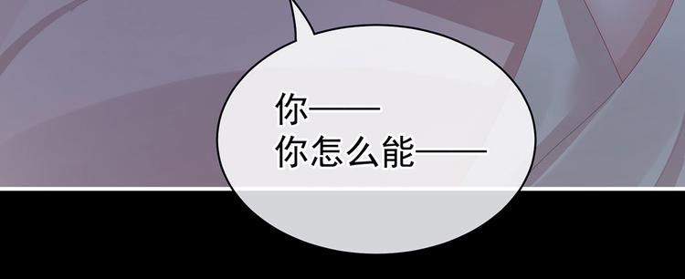 第108话 坏蛋，快点儿56