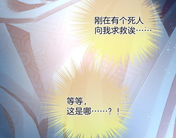 第1话 他们都是你老公123