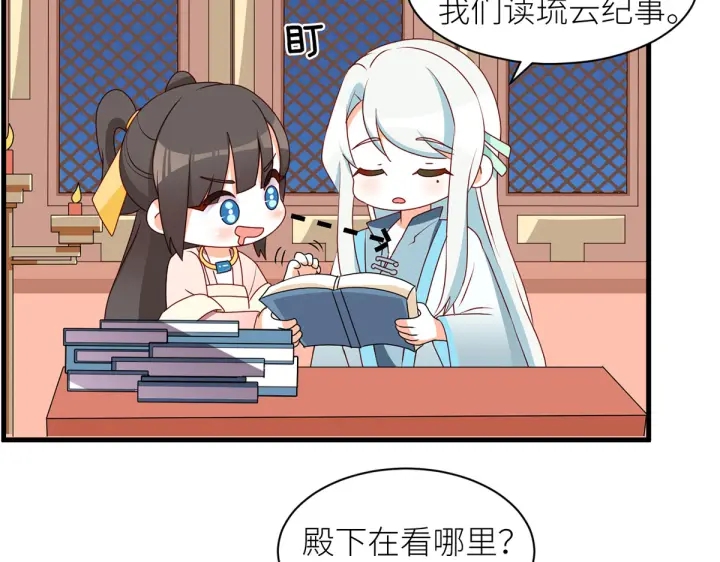 第210话 妻主又带男人回来了121